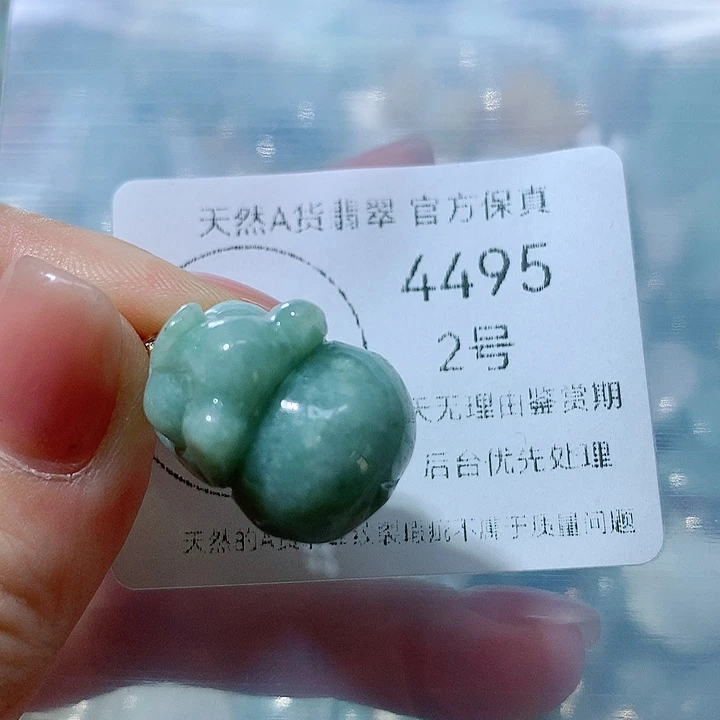 翡翠挂件未镶嵌翡翠