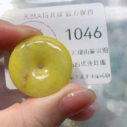 翡翠挂件未镶嵌翡翠