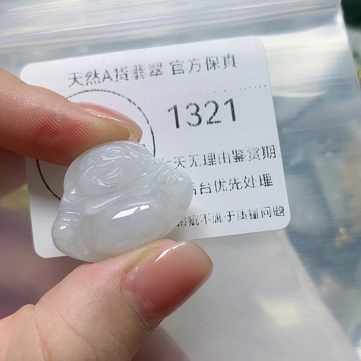 翡翠挂件未镶嵌翡翠