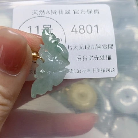 翡翠挂件未镶嵌翡翠