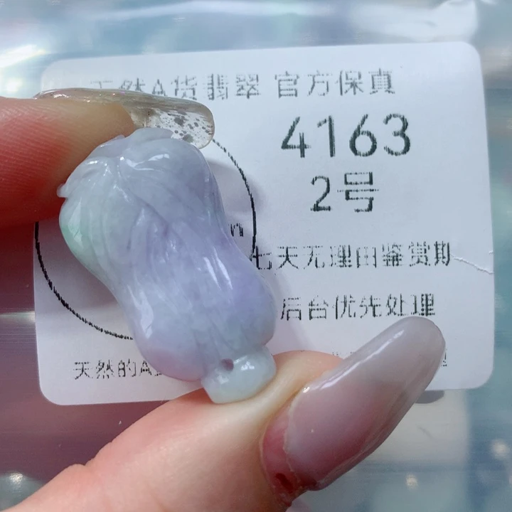 翡翠挂件未镶嵌翡翠