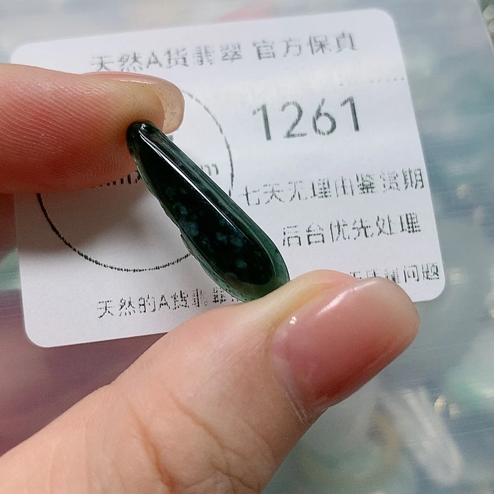 翡翠挂件未镶嵌翡翠