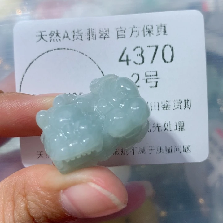 翡翠挂件未镶嵌翡翠