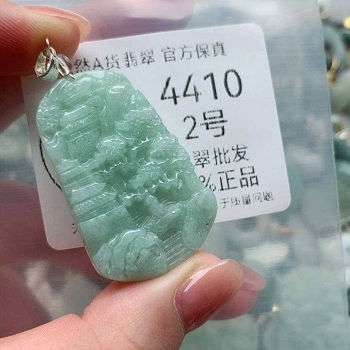 翡翠挂件未镶嵌翡翠