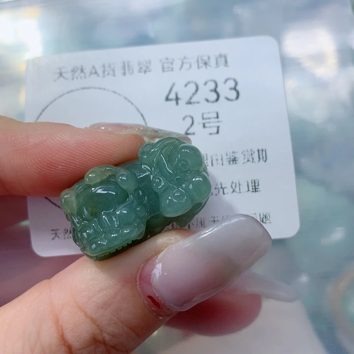 翡翠挂件未镶嵌翡翠