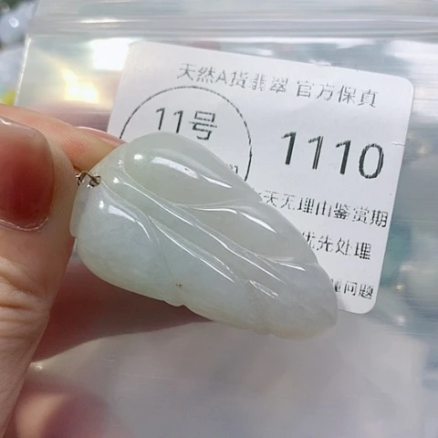 翡翠挂件未镶嵌翡翠