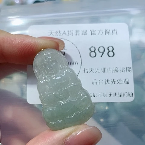 翡翠挂件未镶嵌翡翠