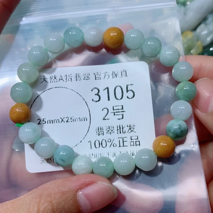 翡翠挂件未镶嵌翡翠