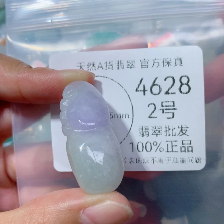 翡翠挂件未镶嵌翡翠