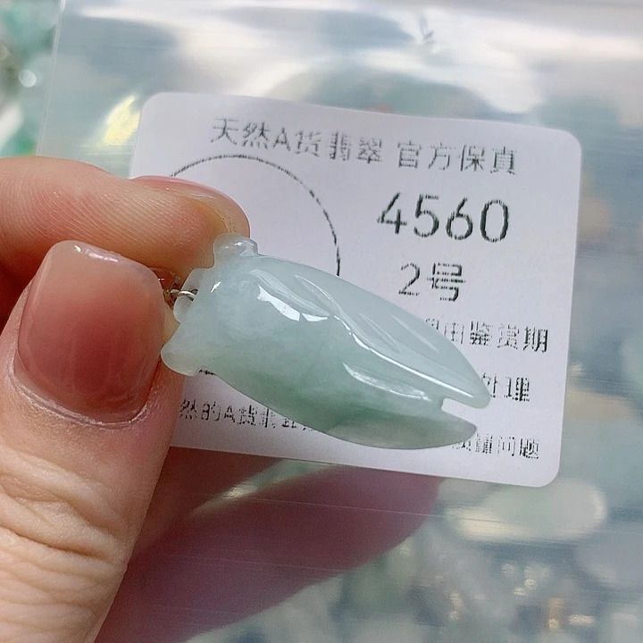 翡翠挂件未镶嵌翡翠