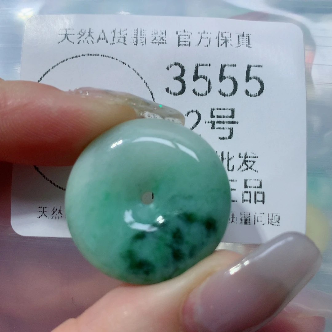 翡翠挂件未镶嵌翡翠