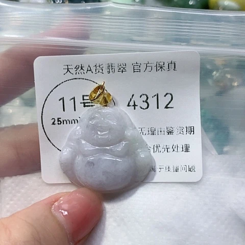 翡翠挂件未镶嵌翡翠