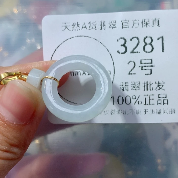 翡翠挂件未镶嵌翡翠