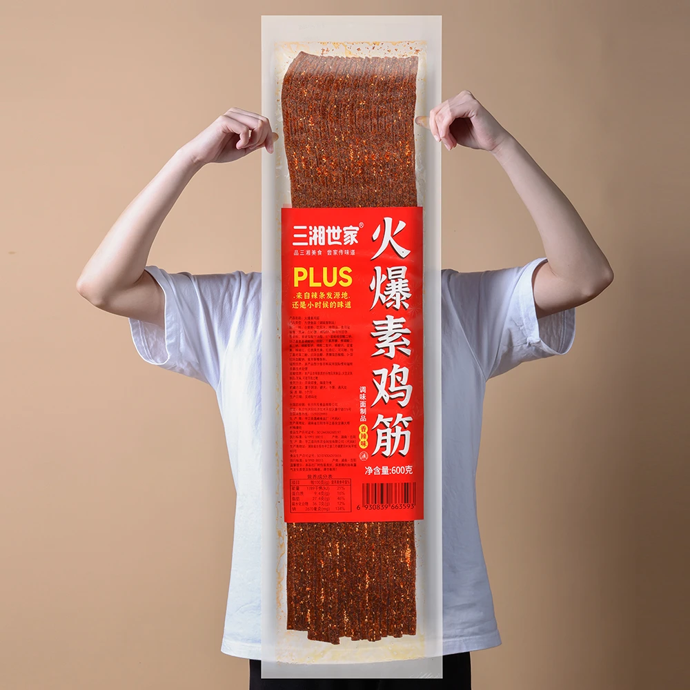 【Plus版火爆素鸡筋】超级大辣条巨型超大零食网红大包辣条