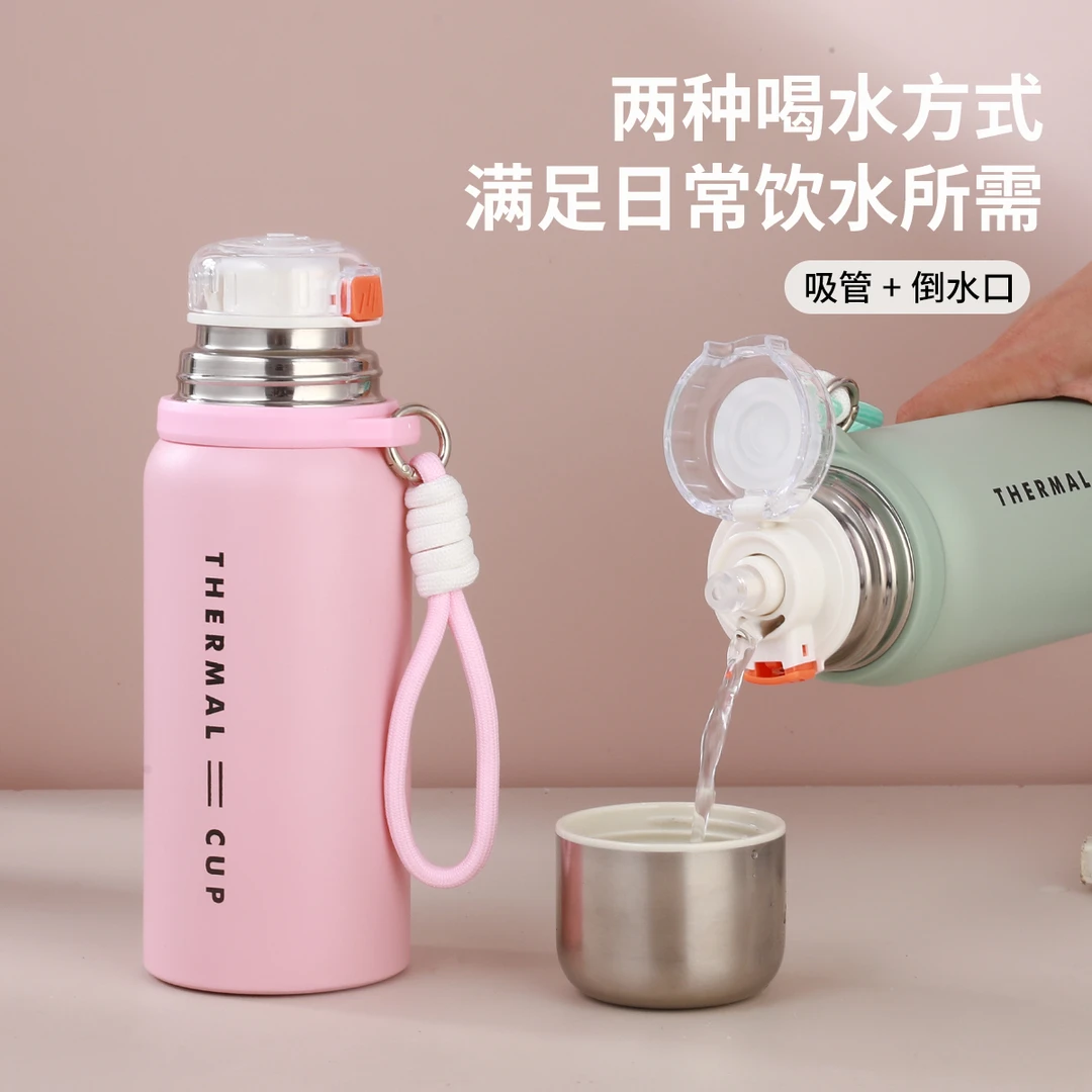 600毫升时尚高颜值316真空不锈钢双饮保温杯弹跳盖水杯便携带提绳