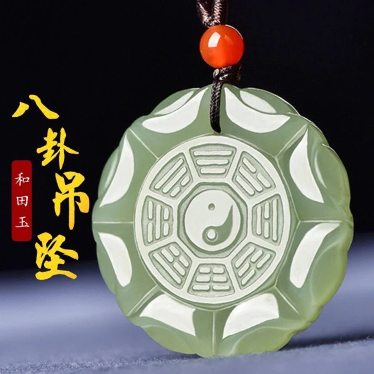 带证书天然和田玉元宝八卦吊坠男女款玉坠项链转运招财保平安挂件