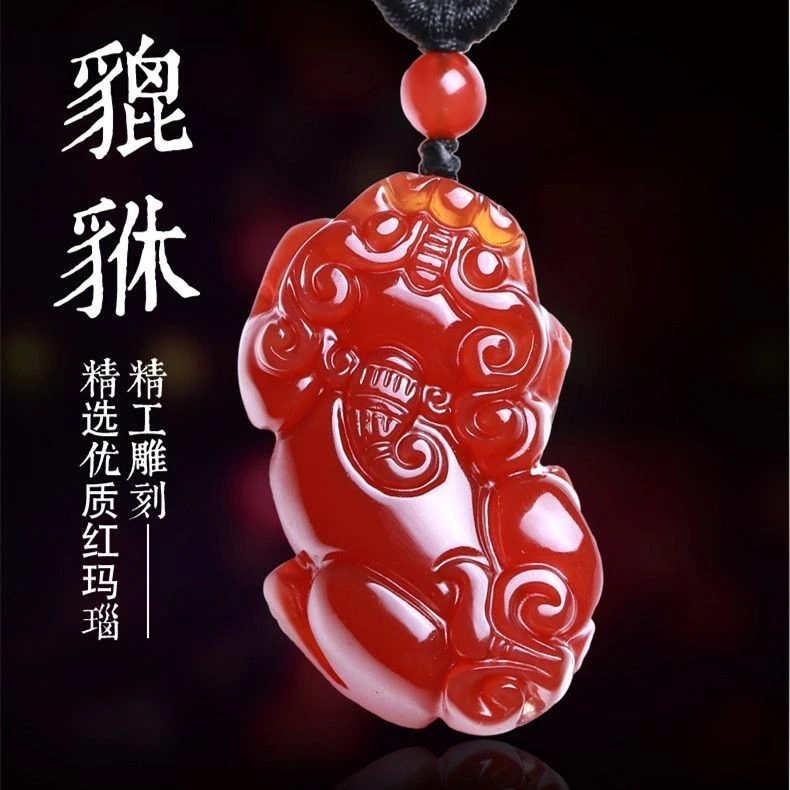 带证书纯天然优质红玛瑙貔貅吊坠男女项链真玛瑙生肖属相挂件饰品