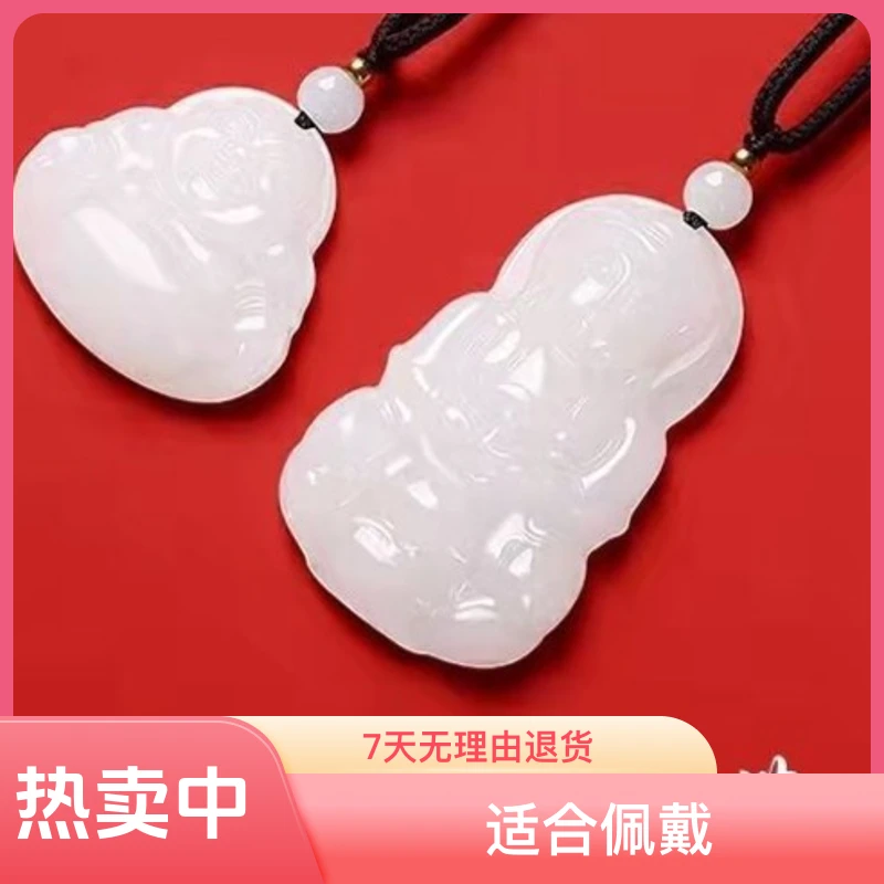 带证书天然新疆白玉羊脂玉观音弥勒佛吊坠石英玉佛公玉石男女项链