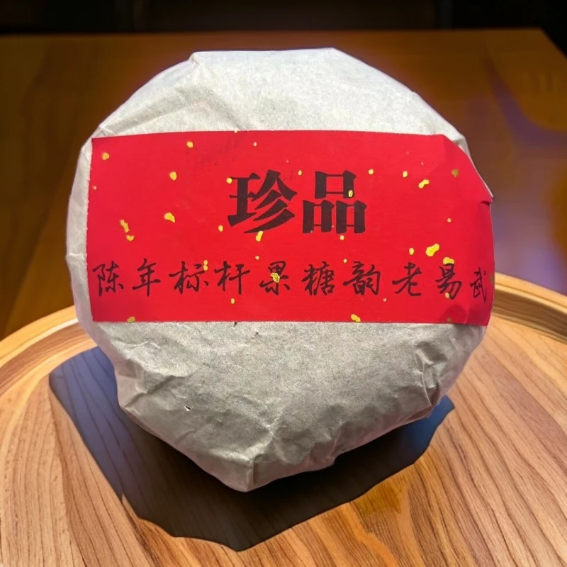 2018老易武沱茶 生茶  普洱茶 500g