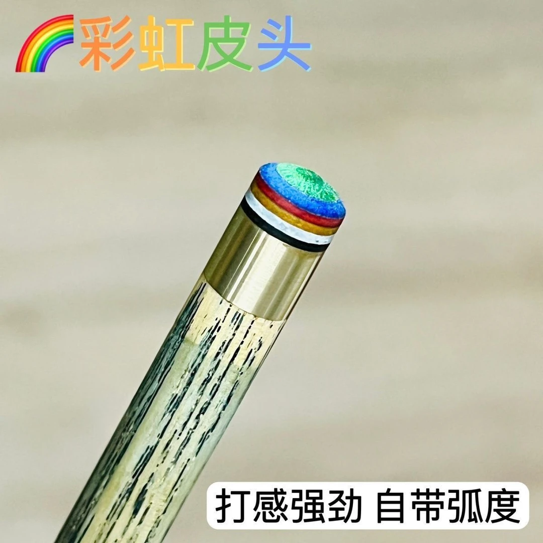 中式黑八彩虹多色皮头中式黑8小头斯诺克台球杆杆头桌球配件
