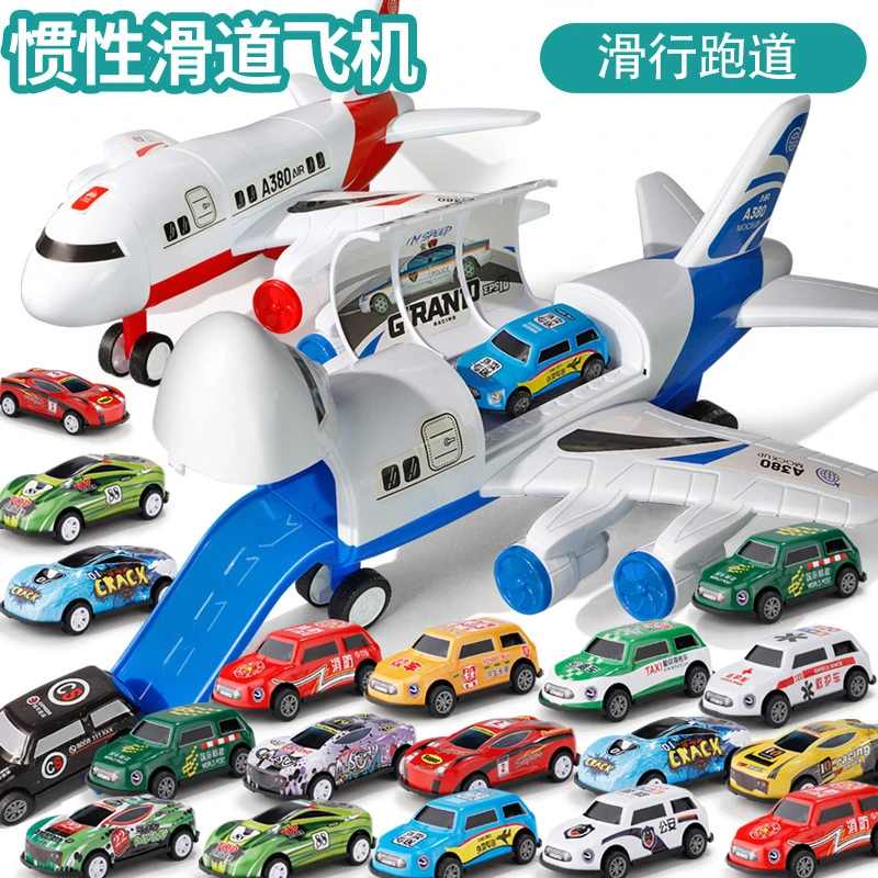 儿童玩具飞机惯性轨道滑行收纳仿真客机模型男女孩玩具合金小汽车