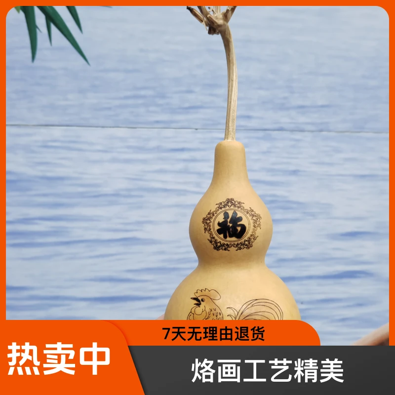 葫芦烙画生肖葫芦中国结挂件鼠牛虎猪十二生肖葫芦葫芦摆件