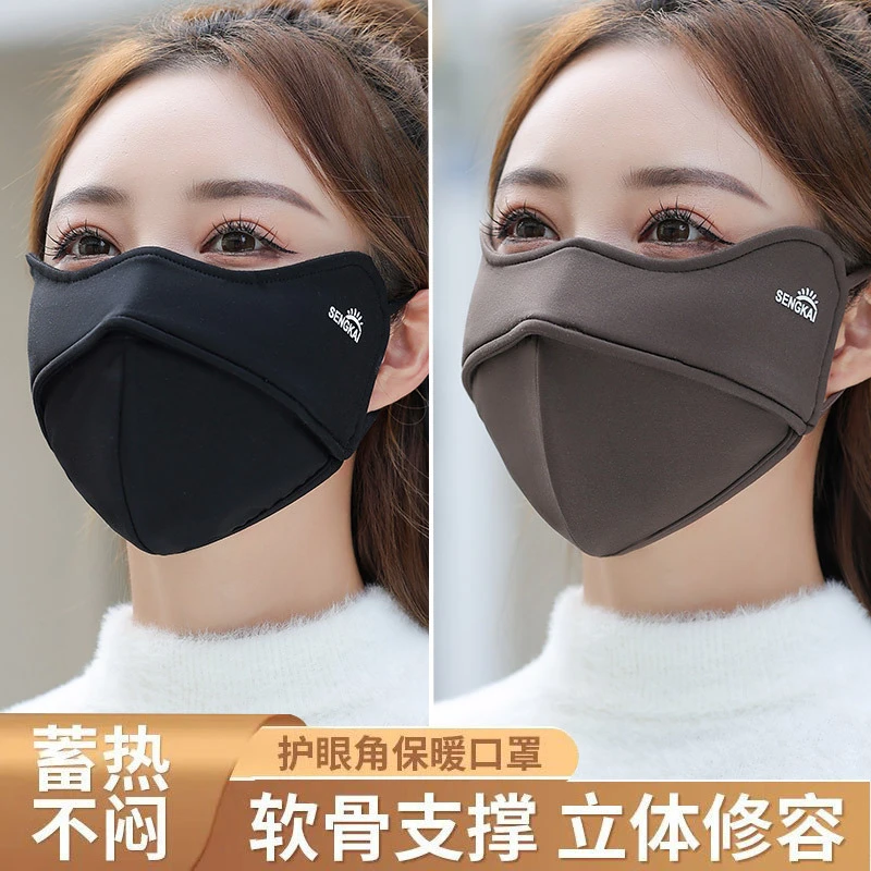 冬天保暖口罩户外5d男女立体透气水洗秋防风骑行护眼新款面罩加绒