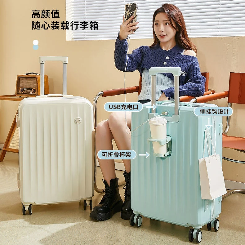 多功能行李箱2023新款旅行箱女男学生拉杆箱结实耐用密码箱皮箱子