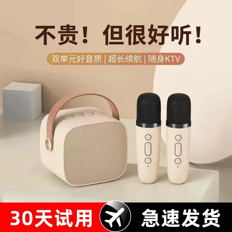 【工厂直发】话筒音响麦克风一体无线k歌手机电视蓝牙唱歌变声音乐