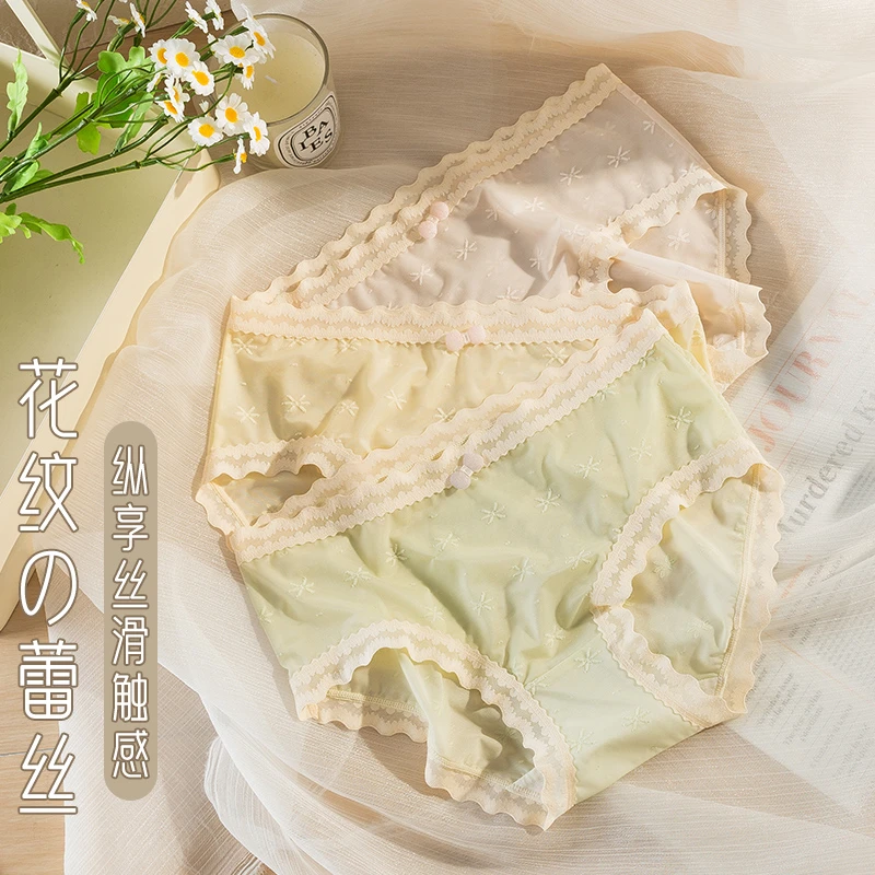 雅鹿夏季薄款性感蕾丝包臀舒适亲肤高弹甜美中腰女士内裤【5条装】