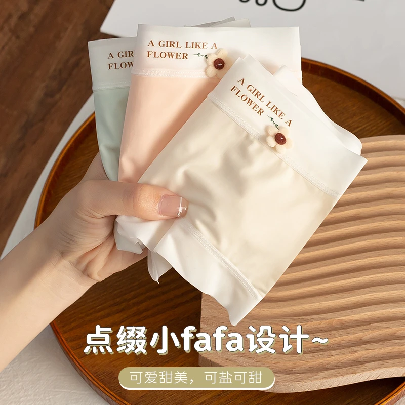 雅鹿女款超薄冰丝面膜无痕立体小花少女抑菌女生内裤女士甜美底裤