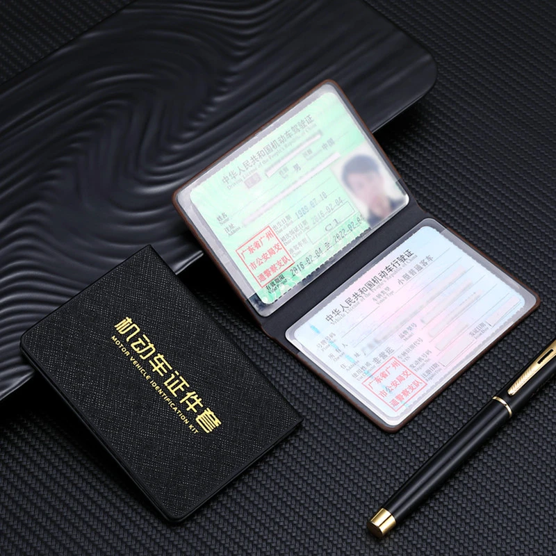 驾驶证皮套驾照保护套机动车行驶证一体男士女式二合一高端证件套