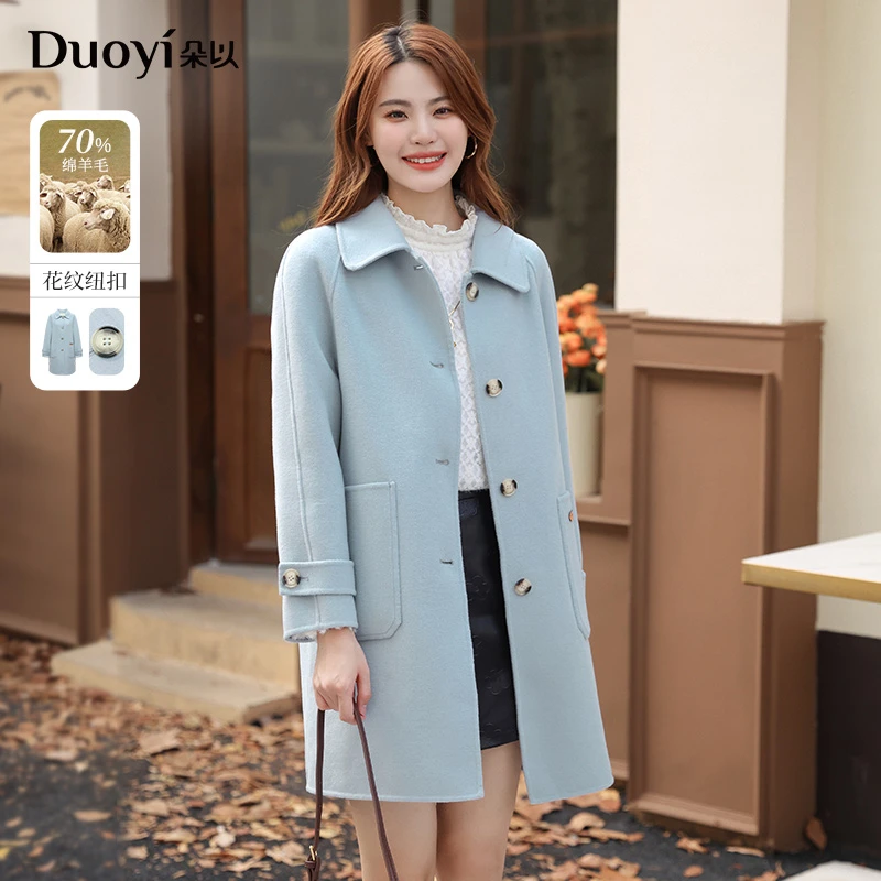 朵以2022冬季新款时尚气质单排扣大口袋贴标双面呢大衣37VD739050