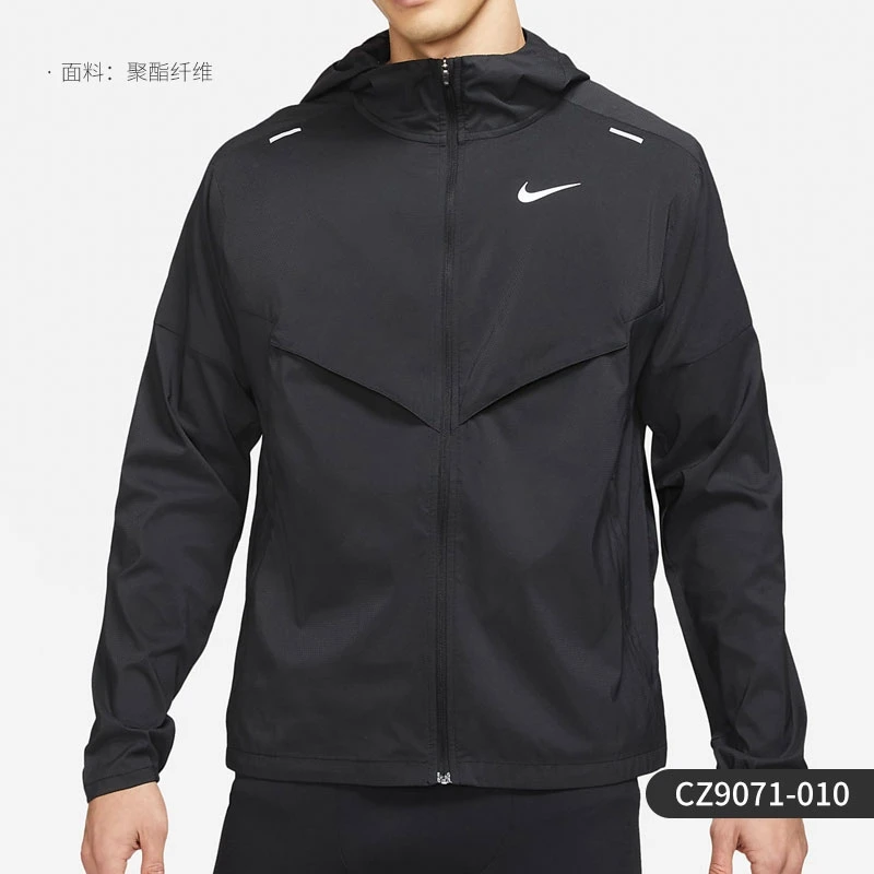 Nike男士运动休闲防晒衣CZ9071-010-100