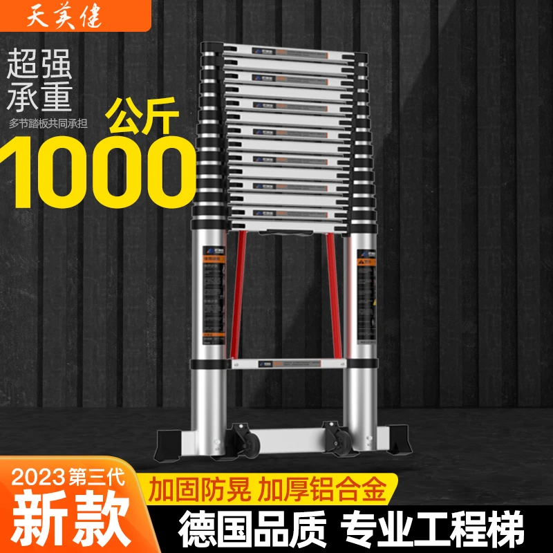伸缩家用折叠梯升降楼梯铝合金梯子直梯工程便携人字梯一字升降梯