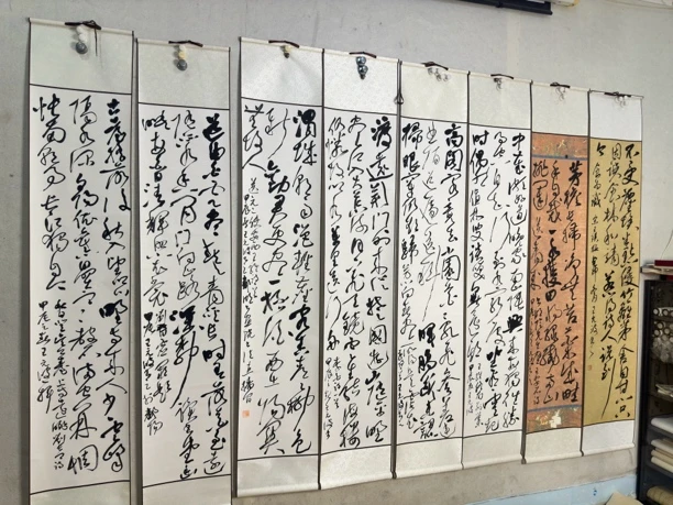 四尺对开行草书装裱精品