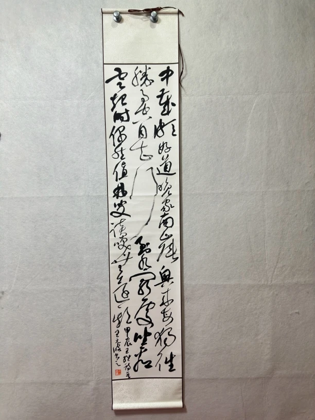 32厘米×1.8米四尺对开行草书作品