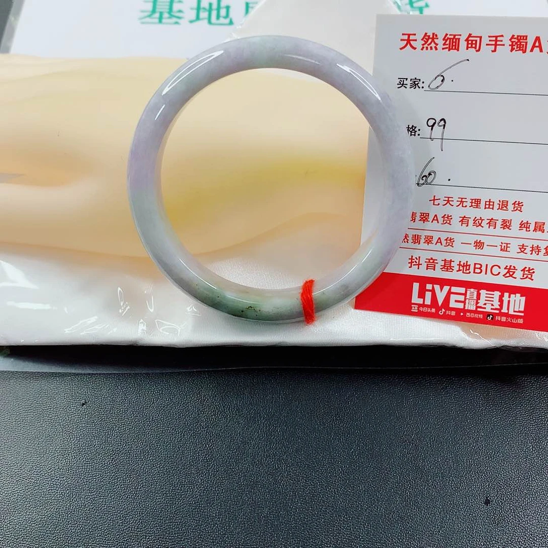 翡翠手镯未镶嵌天然的6