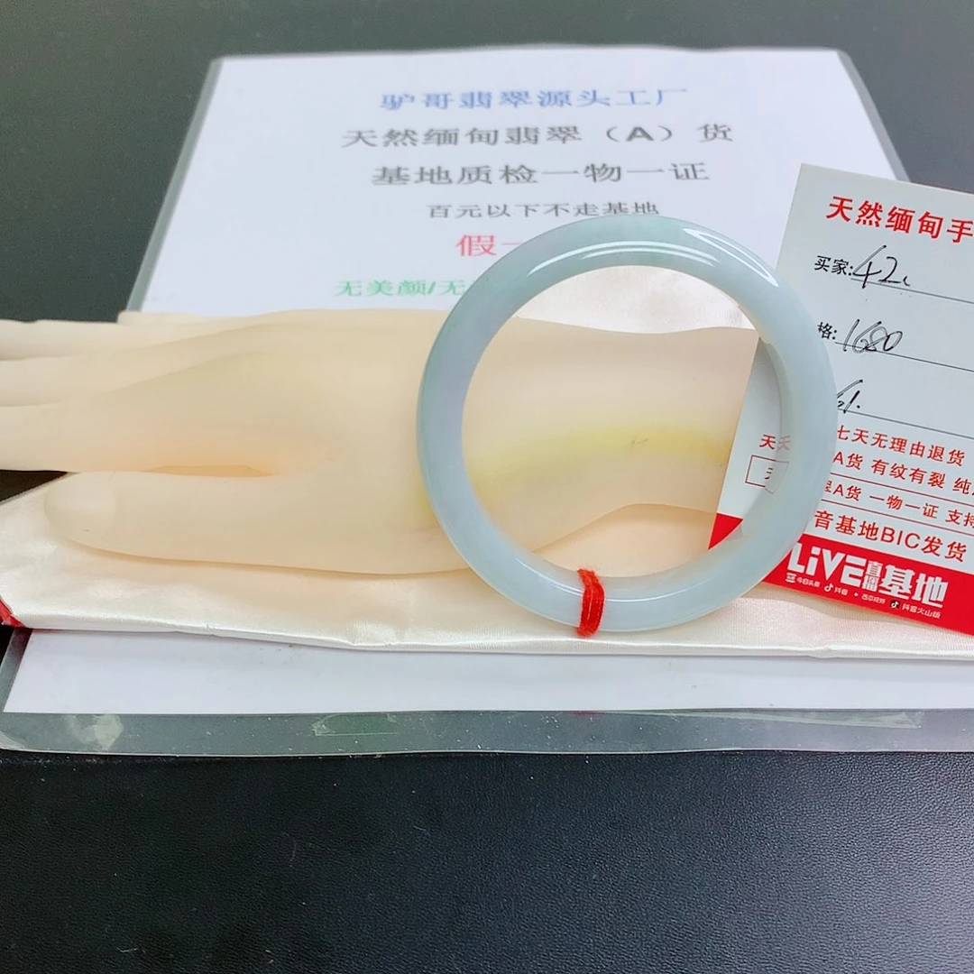 翡翠手镯未镶嵌时****好天然的42