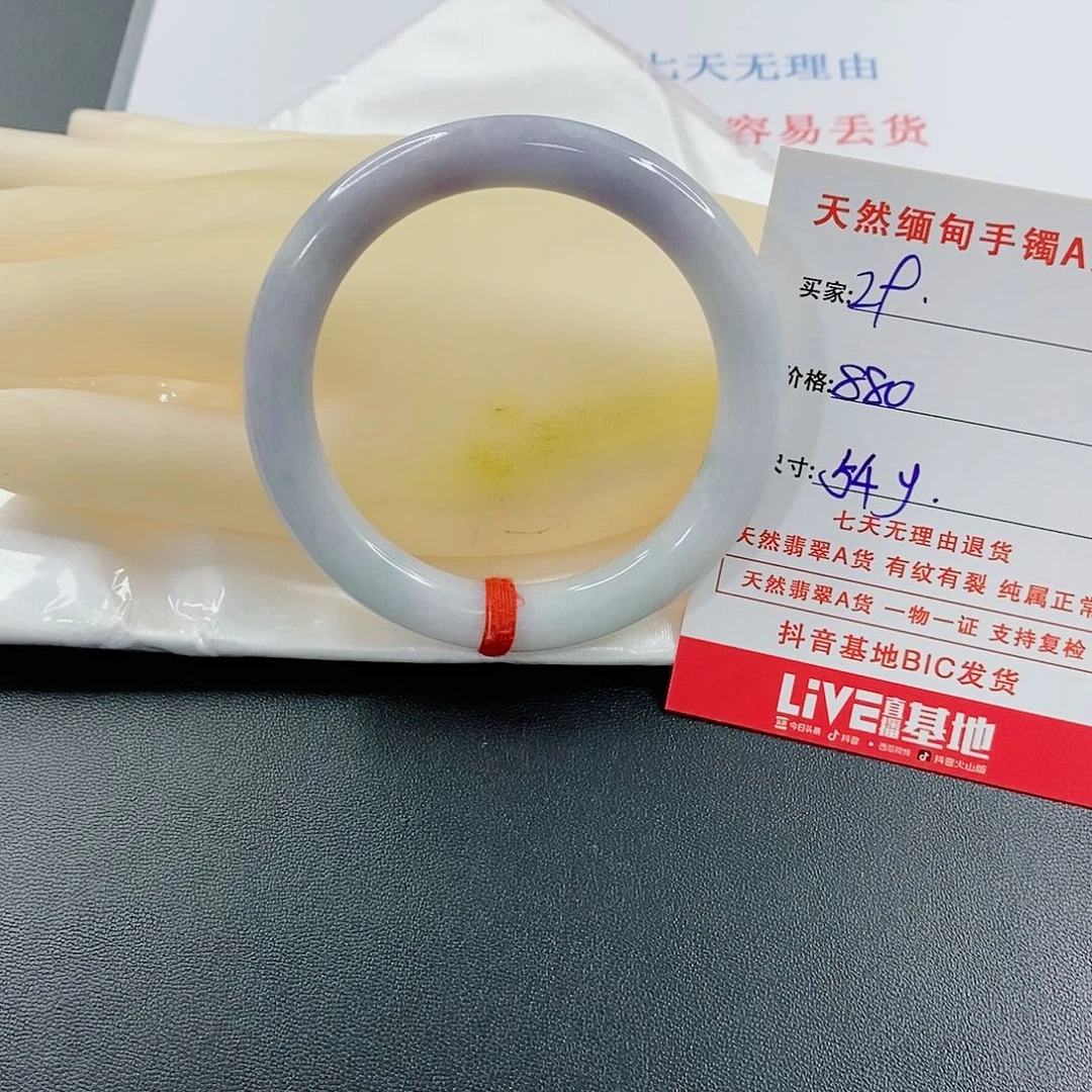 翡翠手镯未镶嵌支*猪天然的29