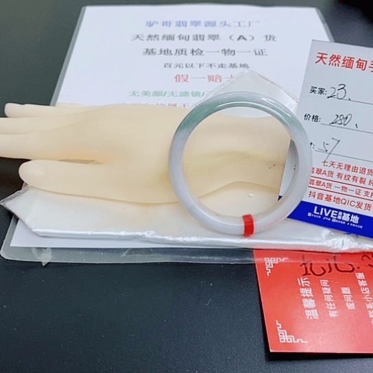 【闪购商品】翡翠手镯未镶嵌天然的23