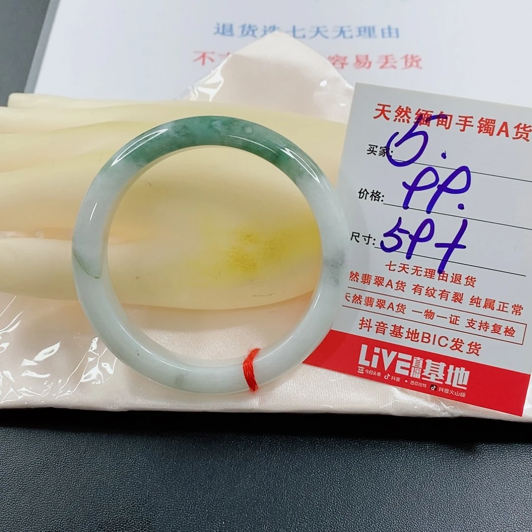 翡翠手镯未镶嵌天然的5
