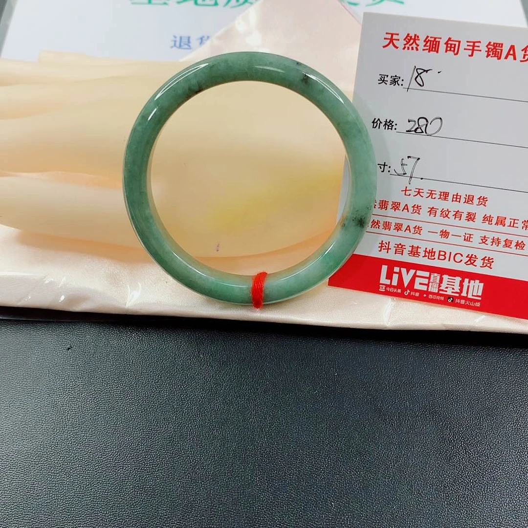 翡翠手镯未镶嵌天然的18