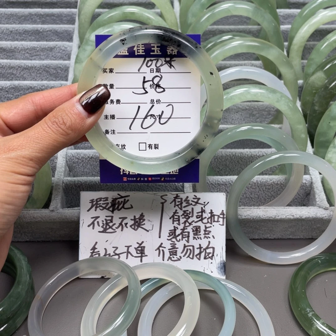 蛇纹石玉手镯未镶嵌壹*堂