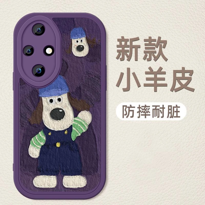 适用适用荣耀200手机壳全包防摔荣耀200pro新款小羊皮硅胶软壳Hon