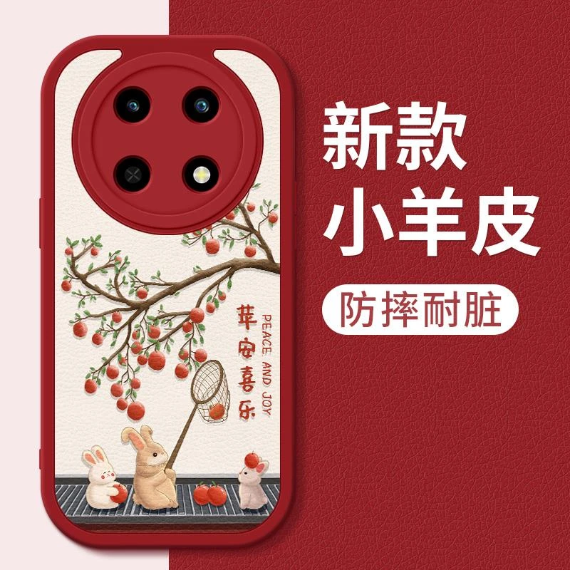 适用华为hi畅享70Pro手机壳女智选BAL一AN20小羊皮硅胶软壳新款WI