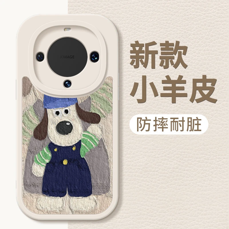 适用华为mate60手机壳新款mate60pro小羊皮掌门狗软壳硅胶男mata6