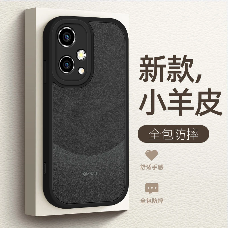 华为荣耀90GT手机壳新款honor90小羊皮保护套雅丹黑硅胶软高级简