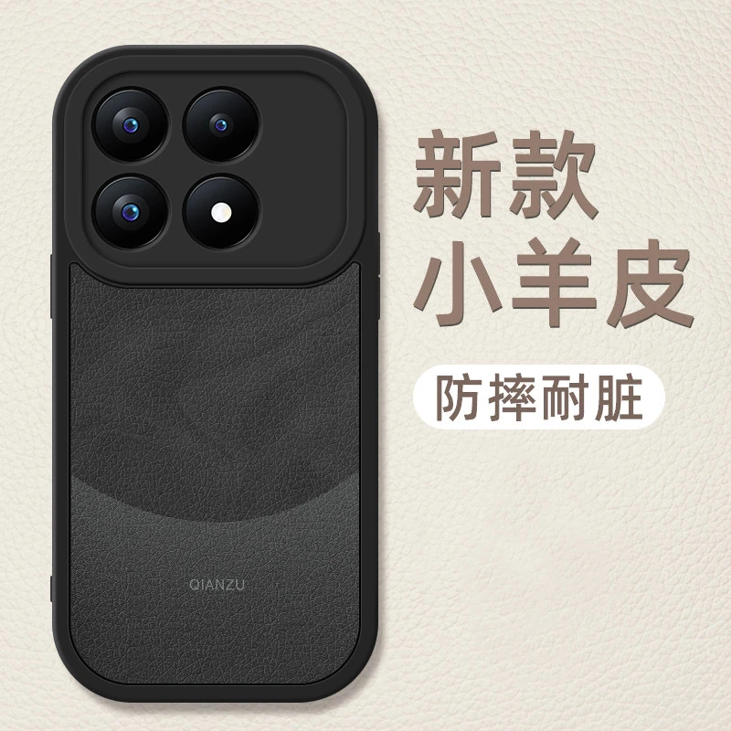 红米k70手机壳redmik70pro新款小羊皮雅丹黑保护套k70e硅胶软壳23