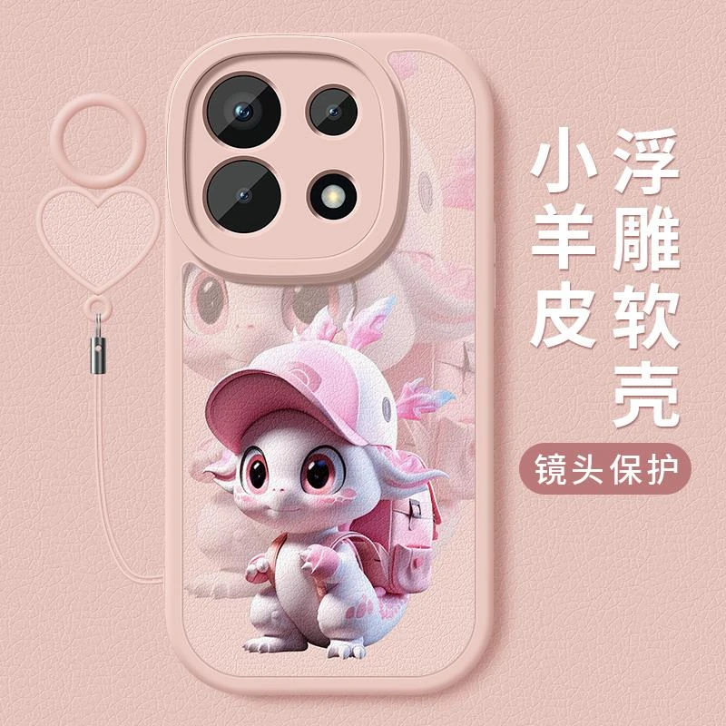 适用红米note13手机壳新款小米note13pro卡通龙宝redmi小羊皮pro+